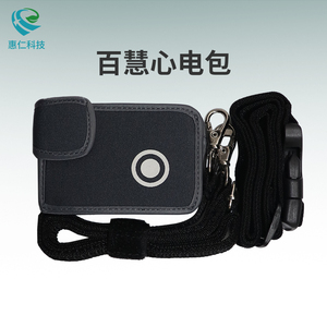 原裝杭州百慧CT-082動(dòng)態(tài)心電記錄盒子器便攜背掛包