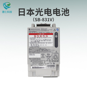 NIHON KOHDEN日本光電除顫監(jiān)護儀TEC-8352K 8362K電池X077 SB-831V