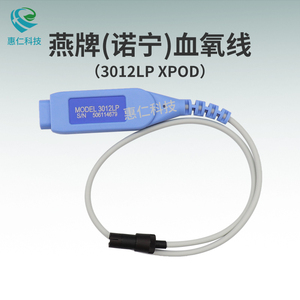諾寧NONIN燕牌3012LP XPOD瑞思邁睡眠記錄系統(tǒng)血氧計連接線R223-7024