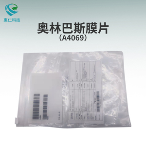 OLYMPUS奧林巴斯膨?qū)m管沖洗管路A4055膜片A4069