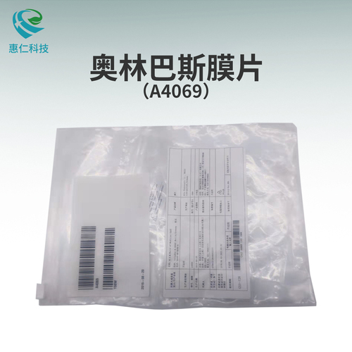 OLYMPUS奧林巴斯膨?qū)m管沖洗管路A4055膜片A4069