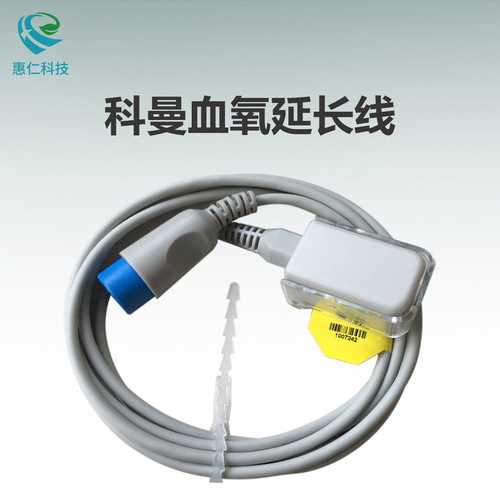 全新科曼監(jiān)護(hù)儀原裝12針接頭血氧延長(zhǎng)線轉(zhuǎn)接線1007242主電纜040-000367-00
