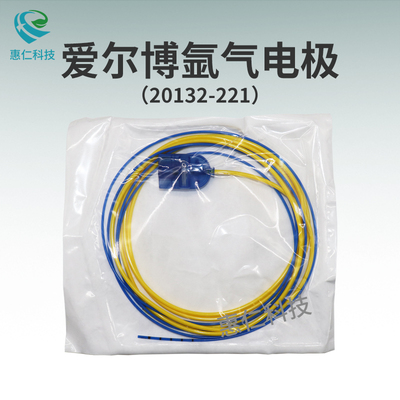 ERBE愛爾博氬氣電極軟硬一次重復(fù)性20132-221 20132-177 20132-034 20132-119