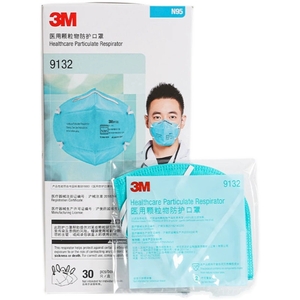3M醫(yī)用N95口罩9132防飛沫病菌霧霾醫(yī)療顆粒物防護口罩獨立裝成人
