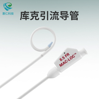COOK庫克G09501多功能引流導(dǎo)管ULT8.5-38-25-P-6S-CLM-RH