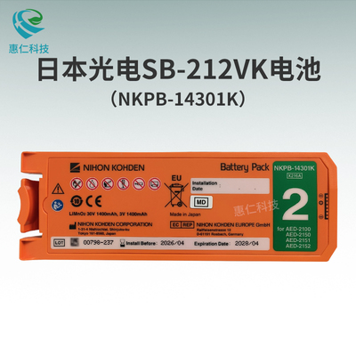 日本光電AED-2100/2150/2151/2152半自動體外除顫儀器SB-212VK電池NKPB-14301K,X216A