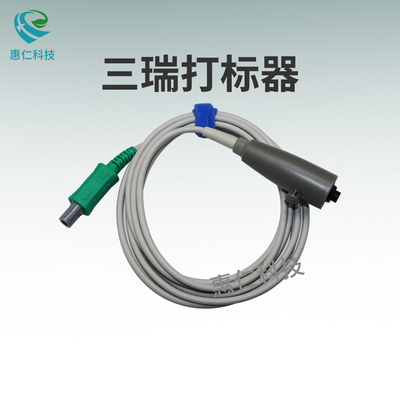 Sunray三瑞胎動(dòng)按鈕打標(biāo)器2針雙槽母嬰胎兒監(jiān)護(hù)儀SRF618A SRF618B配件