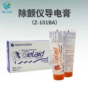 日本光電Gelaid除顫儀專用導(dǎo)電膏Z-101BA導(dǎo)電凝膠電極糊低阻抗100g