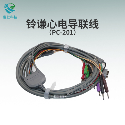 日本鈴謙Kenz Cadico 302 306 1210 1211心電圖機(jī)15針導(dǎo)聯(lián)線PC201