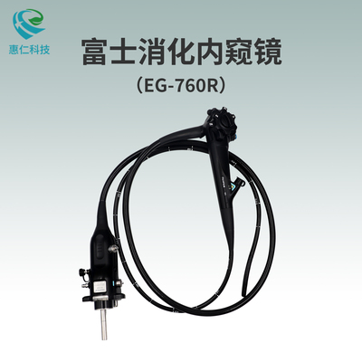 富士電子上消化道內窺鏡EG-760R軟性胃十二指腸鏡