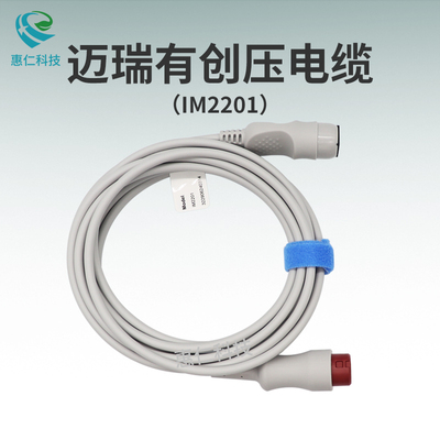 邁瑞監(jiān)護(hù)儀12針有創(chuàng)血壓電纜線IBP雅培接口IM2201,UTAH尤它IM2206