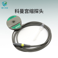 Comen科曼5000C/5000E母嬰胎兒心率監護儀4針單槽宮腔縮壓力探頭