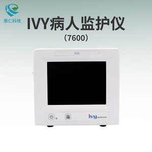 IVY病人監(jiān)護儀7600艾威生物成人兒童ECG心率監(jiān)測設備