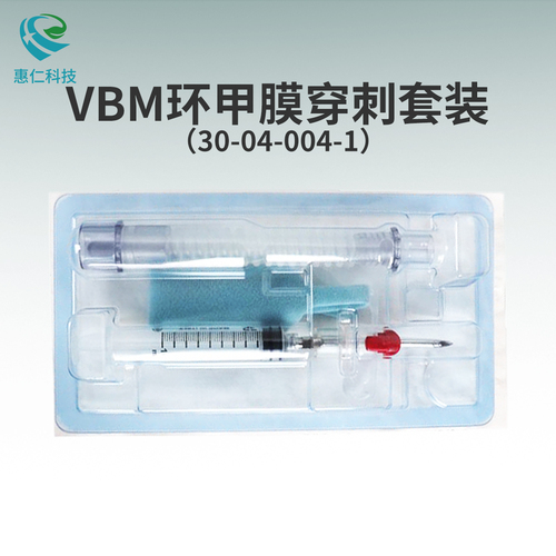 德國(guó)VBM環(huán)甲膜穿刺套裝氣管切開(kāi)手術(shù)內(nèi)通氣裝置30-04-004-1成人4.0mm內(nèi)徑