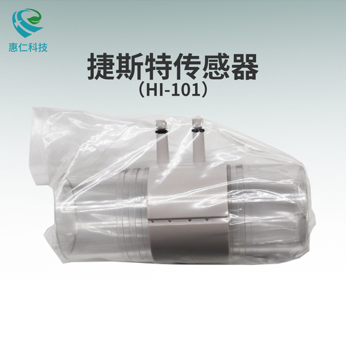 日本捷斯特CHESTGRAPH肺功能儀HI-101氣流傳感器