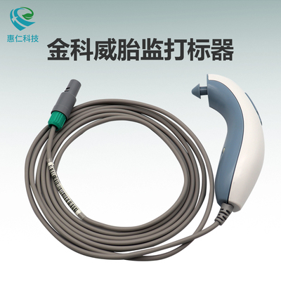 飛利浦金科威UT3000A母嬰孕婦胎兒監(jiān)護(hù)儀胎動(dòng)打標(biāo)器6針單槽