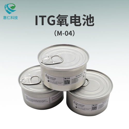 德國ITG醫(yī)用氧傳感器電池M-03/M-04用于柯惠呼吸機PB840