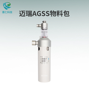 邁瑞AGSS物料包115-017260-00麻醉氣體凈化系統(tǒng)115-017376-00