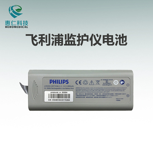 原裝Philips飛利浦監護儀GS10/20 G30/40E可充電鋰電池 LI3S200A