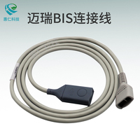 柯惠BIS電極片連接線邁瑞腦電傳感器PIC病人端電纜線186-0107