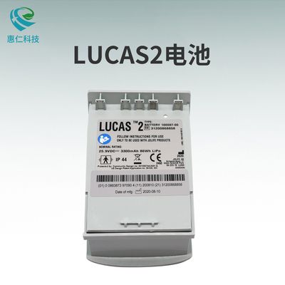 原裝美敦力菲聲康徹Lucas2心肺復蘇機胸腔按壓系統(tǒng)電池100597-00