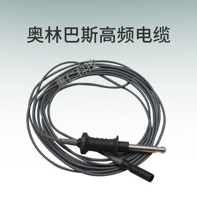 OLYMPUS奧林巴斯高頻電纜連接線A0393單極4m