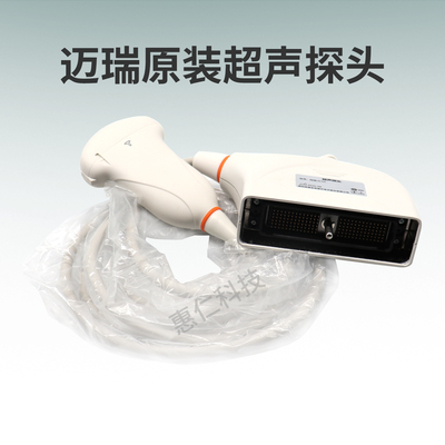 邁瑞DC-N6/7/33/60,Consona AT彩色多普勒超聲診斷系統(tǒng)腹部凸陣探頭3C5A