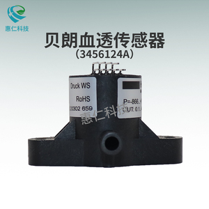 全新原裝貝朗血透機(jī)PDA瑞士富巴透析液壓力傳感器3456124A