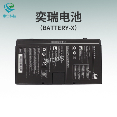 上海奕瑞光電IRAY平板探測器原裝鋰聚合物電池BATTERY-X