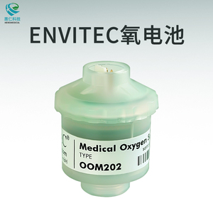 原裝德國EnviteC安維特OOM202氧電池氧氣傳感器PB840/PB760/M-04