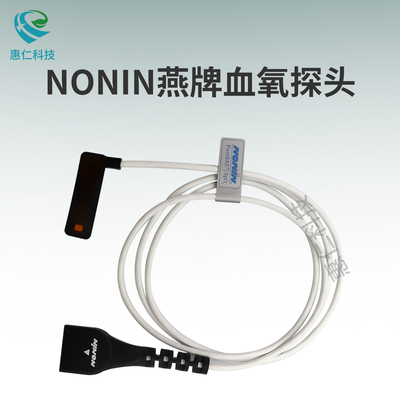 諾寧NONIN燕牌新生兒捆綁帶式血氧飽和度傳感器探頭8001JFW,4777-000