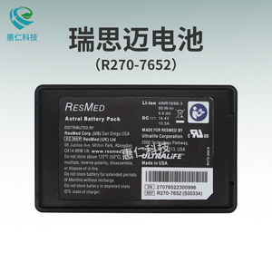 RESMED瑞思邁呼吸機Astral電池R270-7652(S00334)