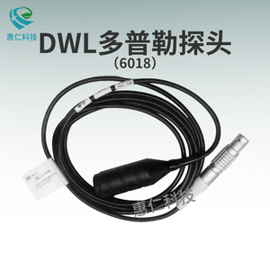 德國科爾麥DWL經(jīng)顱多普勒儀Multi-Dop X,Doppler-Box超聲探頭6018 6020 6028