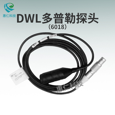 德國科爾麥DWL經(jīng)顱多普勒儀Multi-Dop X,Doppler-Box超聲探頭6018 6020 6028