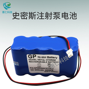 適用于史密斯單雙通道微量注射輸液泵電池組WZ-50F6 WZ-50F2 WZ50C6