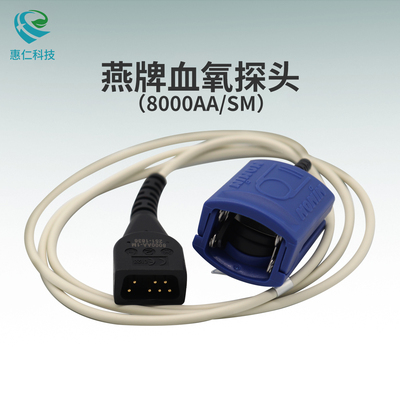 諾寧NONIN燕牌2500/8500指夾指套式血氧飽和度傳感器探頭8000AA/SM