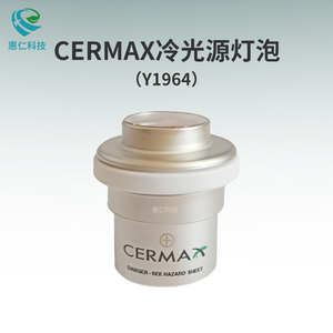 CERMAX冷光源氙燈泡Y1964賓得EPK-I5000/I7000內窺鏡ROL-X28/29