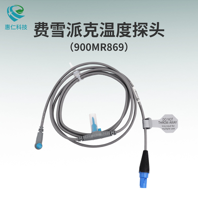 費雪派克MR850AEA呼吸濕化器溫度/流量探頭傳感器900MR869