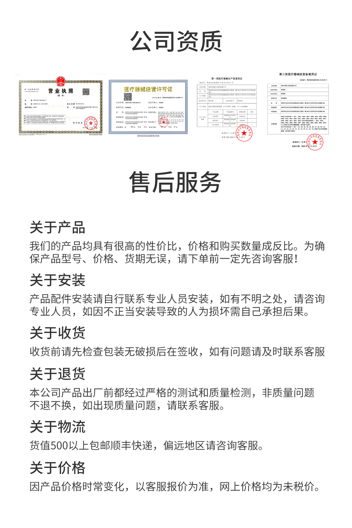 詳情通用.jpg