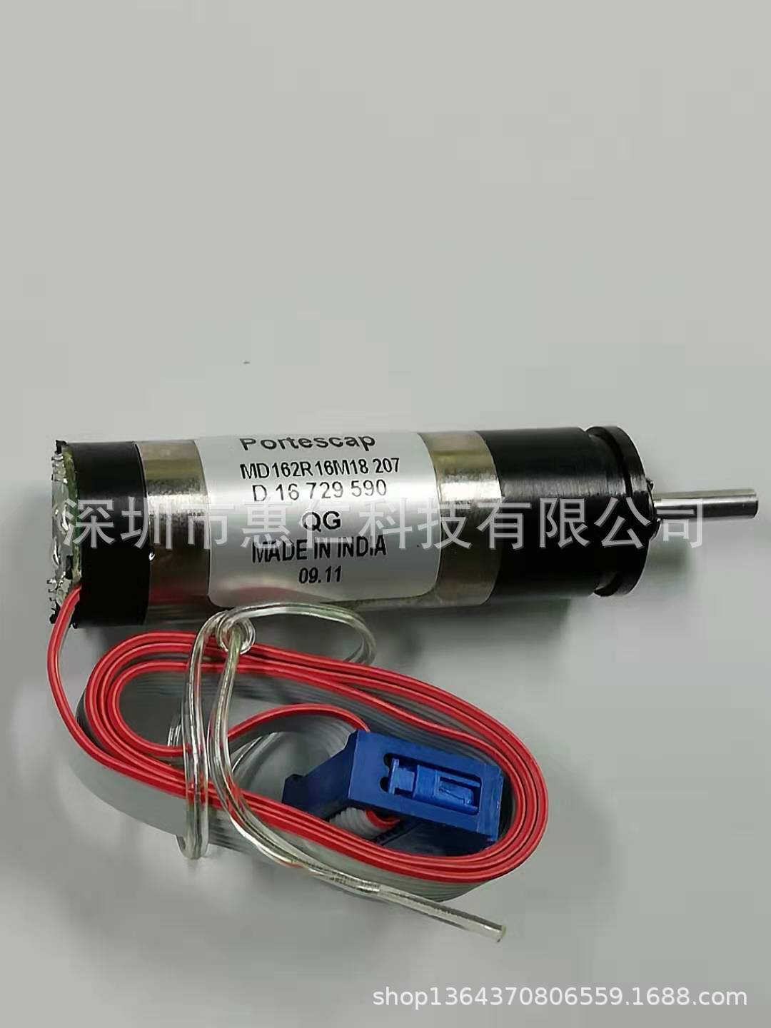 飛利浦BV Libra 束光器馬達(dá) 2