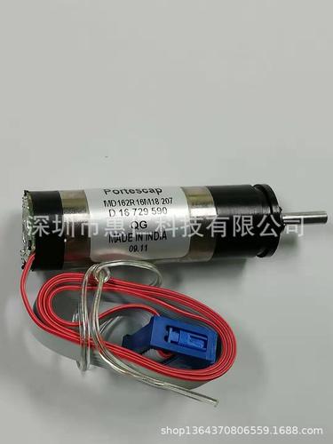 飛利普BV&nbsp;Libra&nbsp;束光器馬達(dá)