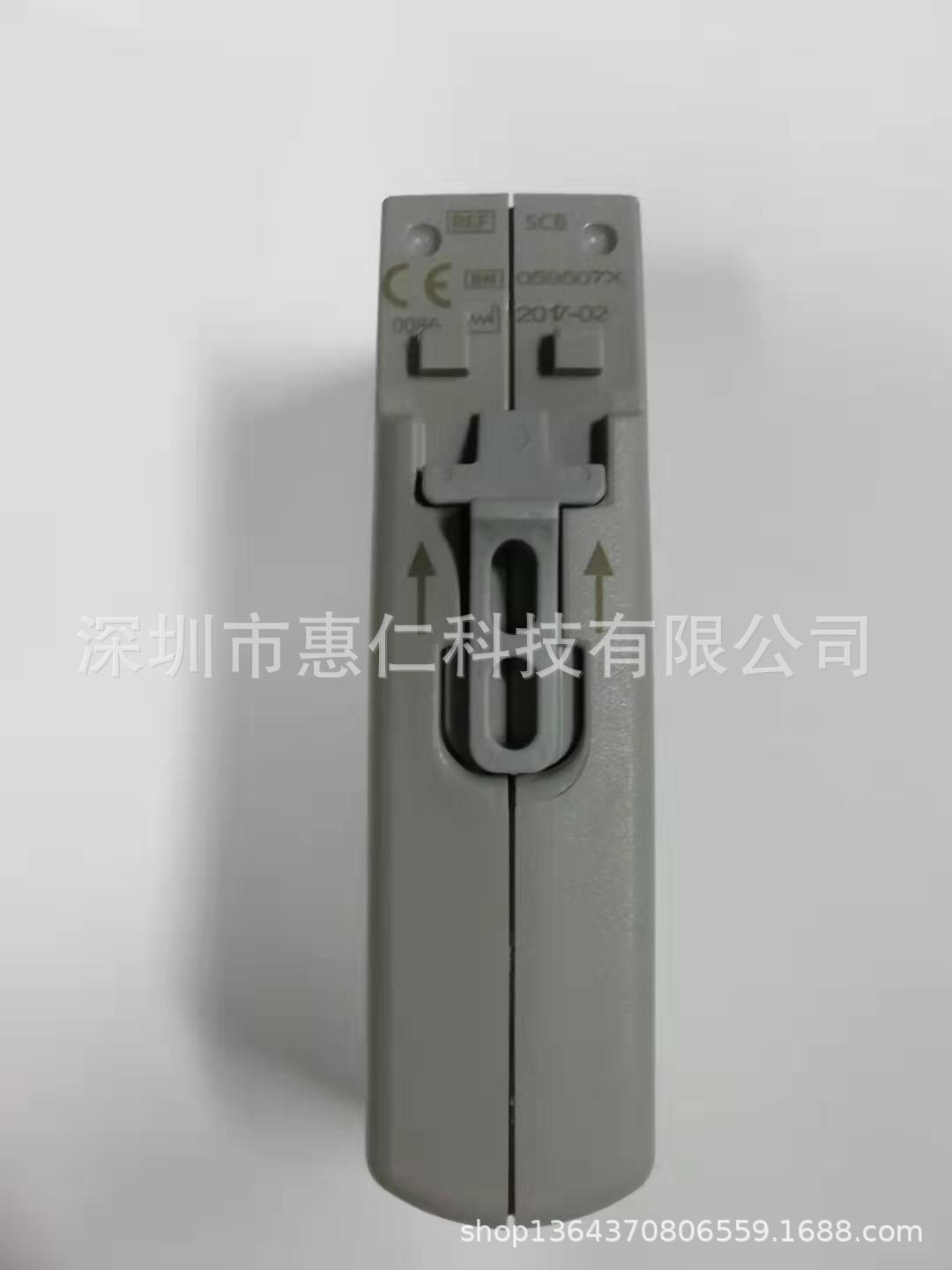 柯惠超声刀电池 2