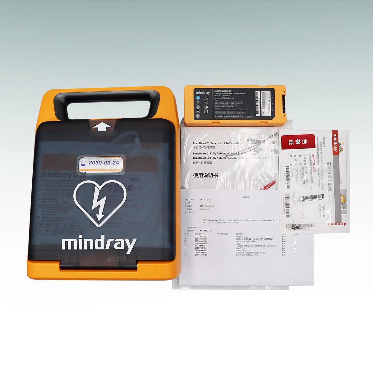 mindray迈瑞aed半自动体外除颤仪器beneheart c1 c2 c2a便携式4g急救