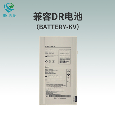 IRAY奕瑞X光平板探測(cè)影像系統(tǒng)DR電池BATTERY-KV