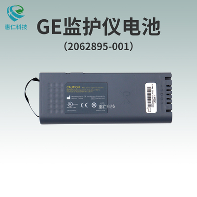 GE通用電氣B450監(jiān)護儀電池2062895-001,FLEX-3S2P