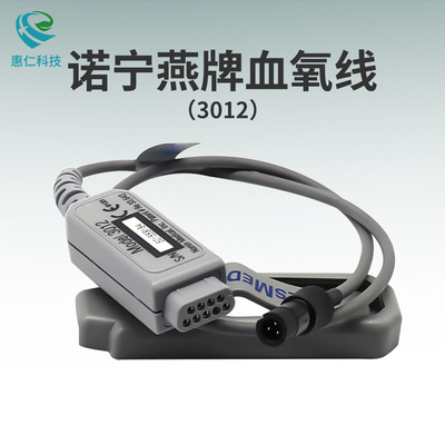RESMED瑞思邁睡眠記錄系統(tǒng)ApneaLink Air血氧計(jì)3012 XPOD諾寧燕牌連接線3873-602